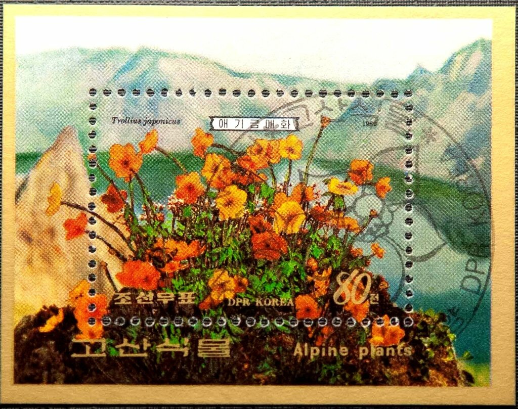 (1989-075) Блок марок Северная Корея 