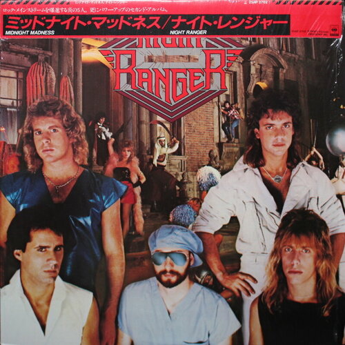 CBS/Sony Night Ranger / Midnight Madness (LP)