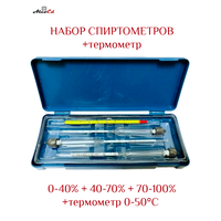 Набор профессиональных ареометров спиртометров 3шт: 0-40, 40-70, 70-100% + термометр. АСП-3 аналог