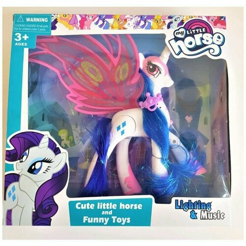Световая музыкальная пони My Little Pony фигурка 21 см