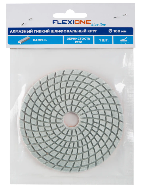 Шлифовальный круг алмазный гибкий Flexione 100 мм, Р120 - фото №3