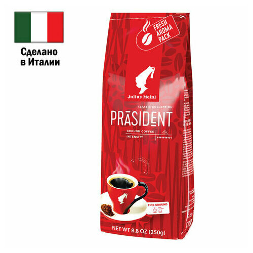 Кофе молотый JULIUS MEINL "Prasident Classic Collection" 250 г, италия, 75504