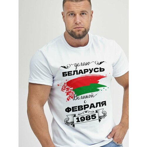 фото Футболка фулпринт, размер l, белый