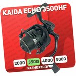 Катушка безынерционная Kaida ECHO 3500HF с передним фрикционом - изображение