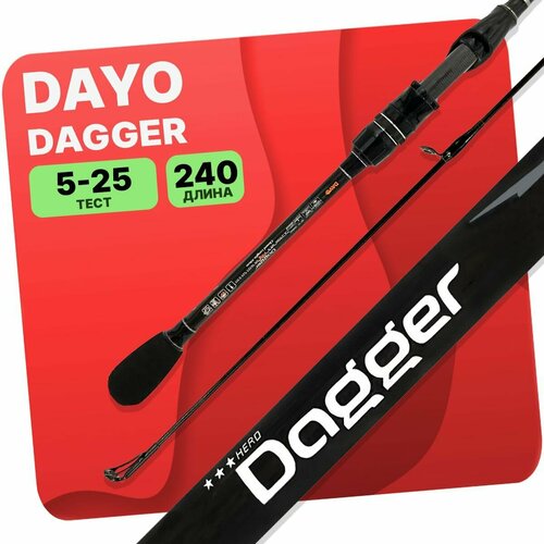 Спиннинг DAYO DAGGER телескопический 5-25гр 2.4м