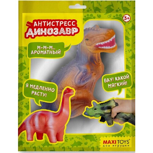 Игрушка-антистресс Сквиш Динозавр Зухомим 23 см