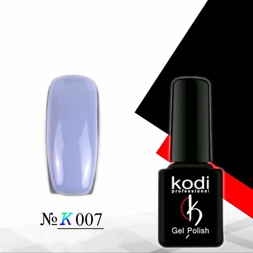 Гель-лак Kodi K007, светло-фиолетовый цвет, 7мл, 1 шт