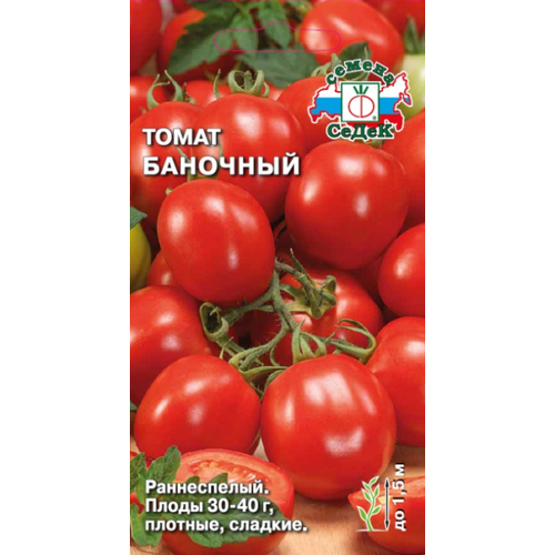 Семена томат Баночный (Седек)