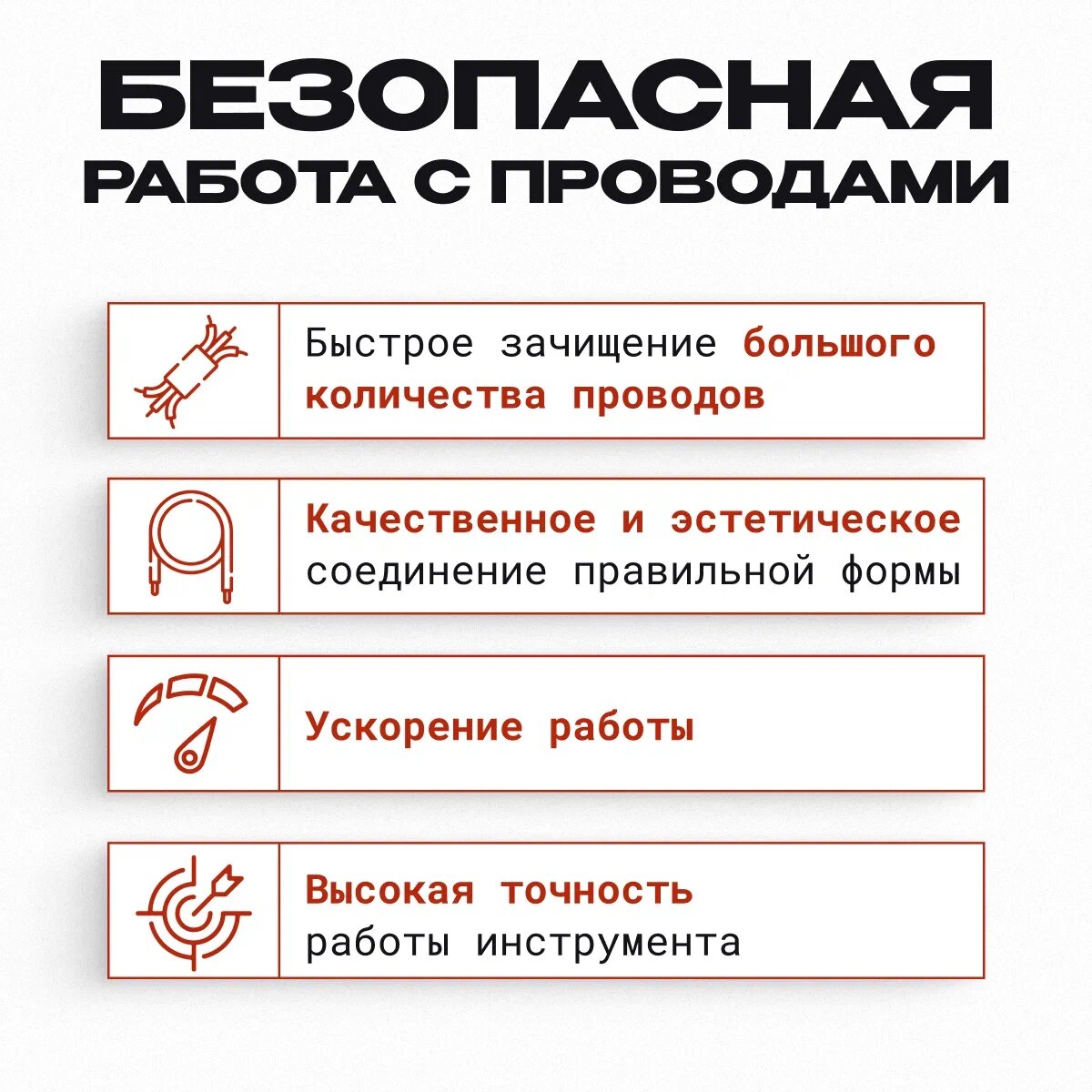 Стриппер кримпер клеммы для проводов пресс клещи обжимные — фото 3