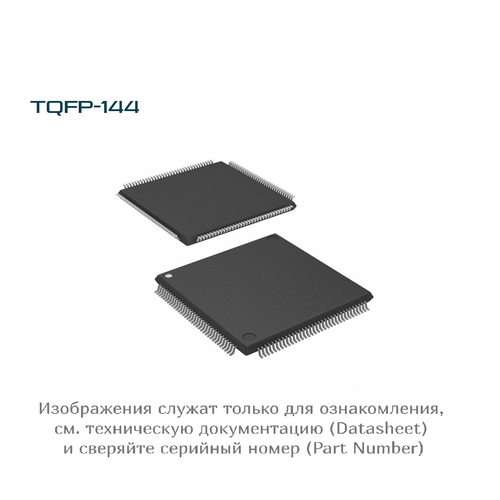 EPM1270T144C5N Altera, микросхема, TQFP-144(20x20), 1 шт.