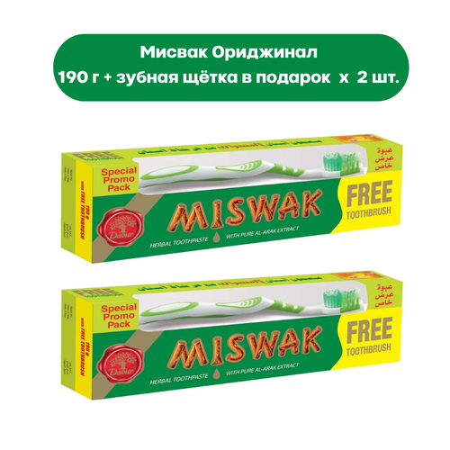 Dabur Miswak Original Зубная паста Мисвак Ориджинал 190 г + зубная щетка - 2 шт. индийская зубная паста as shifa черный тмин и мисвак 170 гр