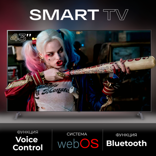 Смарт телевизор SmartTV 43109см FullHD 2410000₽