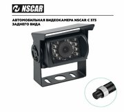 Автомобильная камера заднего вида для систем видеонаблюдения на транспорте NSCAR С373 4PIN