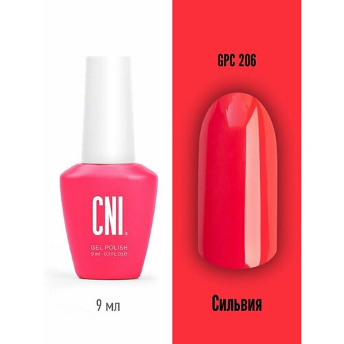 Гель лак для ногтей красный Сильвия 9мл