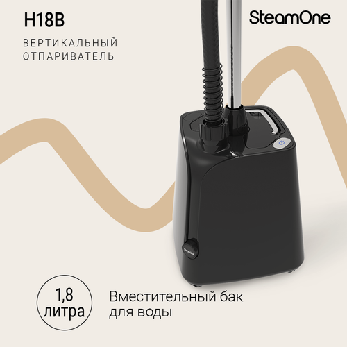 Изображение товара Отпариватель для одежды напольный вертикальный SteamOne H18B компактный, на колесиках, 1800 Вт, 1,8 л, черный