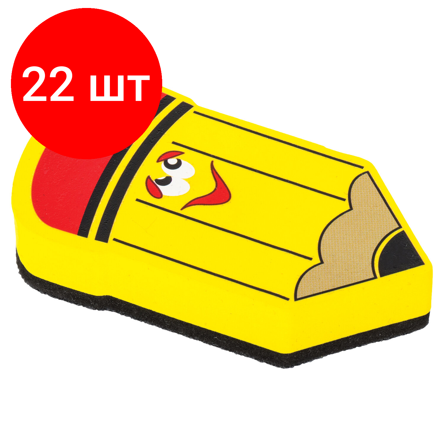 Комплект 22 шт, Стиратель магнитный для магнитно-маркерной доски юнландия "Карандаш", 55х100 мм, желтый с рисунком, 237507