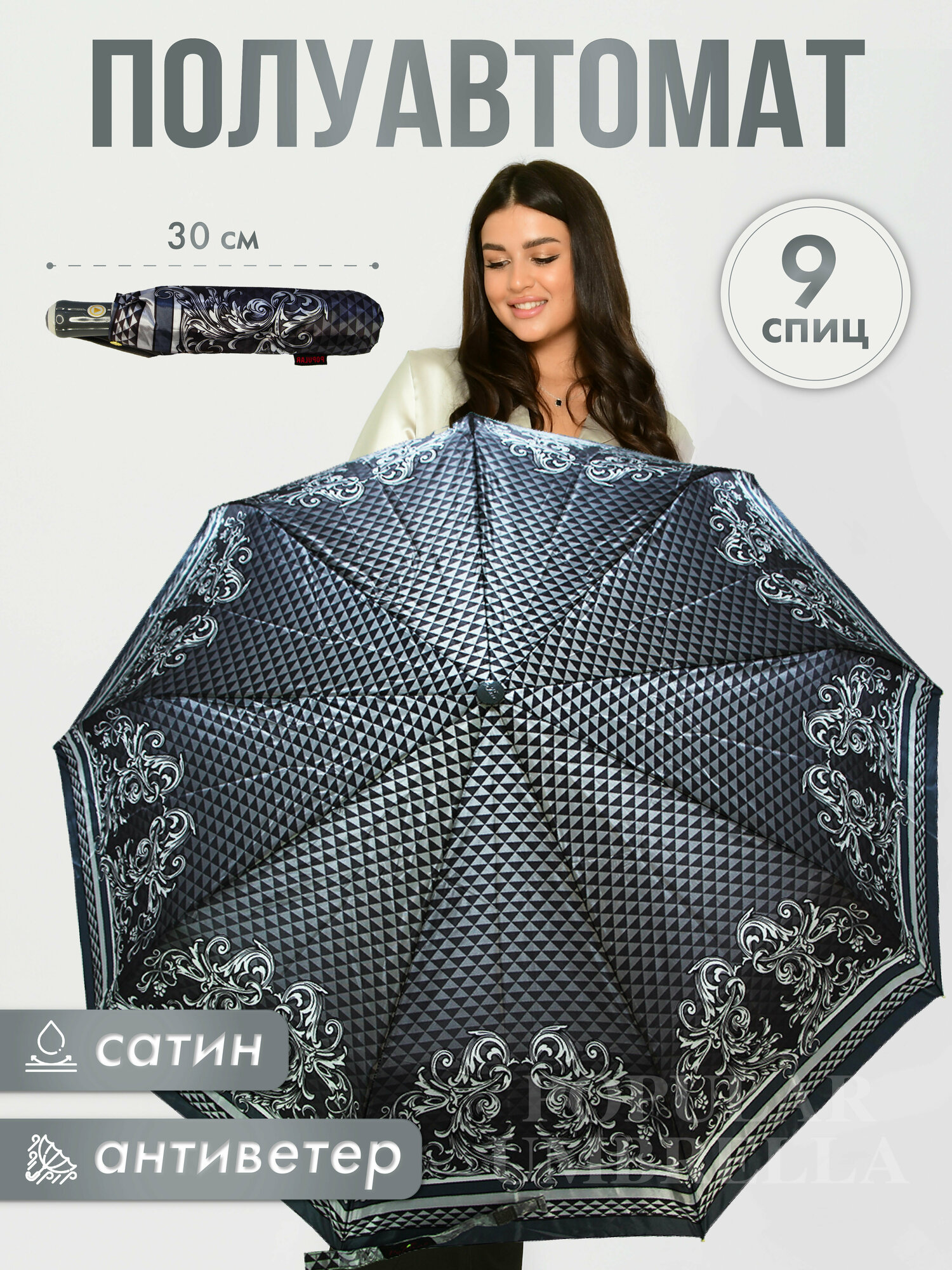 Зонт женский полуавтомат, зонтик взрослый складной антиветер 1282, серый