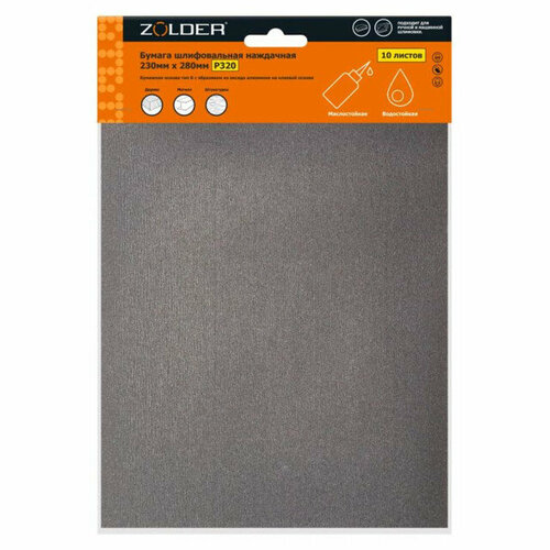 Бумага шлифовальная наждачная ZOLDER 230х280мм Р320 10шт арт Z-103-2328-320 690₽