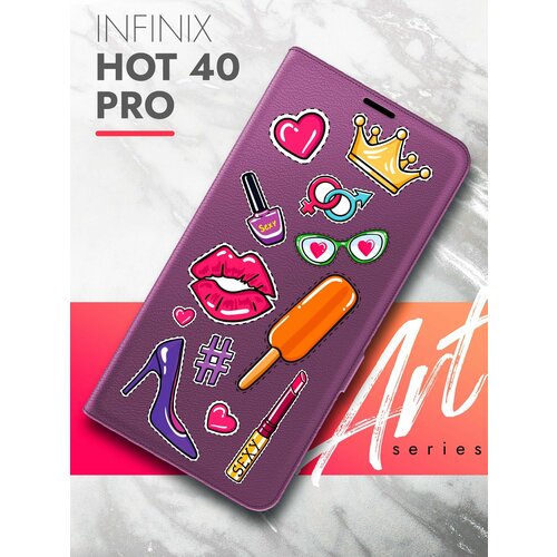 Чехол на Infinix HOT 40 Pro (Инфиникс ХОТ 40 Про) фиолетовый книжка эко-кожа с функцией подставки и магнитами Book Case, Brozo (принт) Женские штучки чехол на infinix hot 40 pro инфиникс хот 40 про фиолетовый книжка эко кожа с функцией подставки и магнитами book case brozo принт череп змея