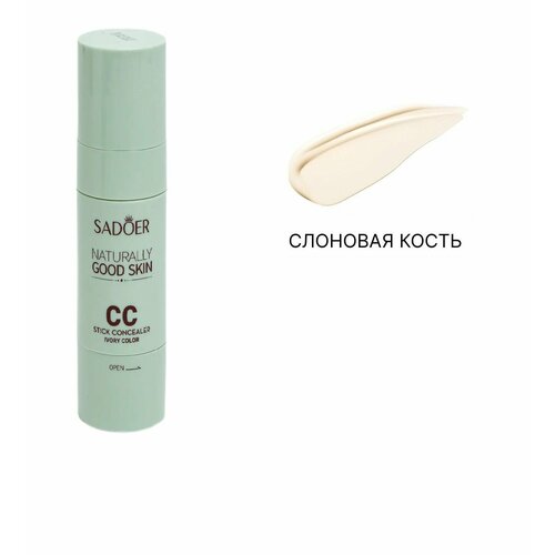 Консилер с аппликатором тональная основа слоновая кость 788₽