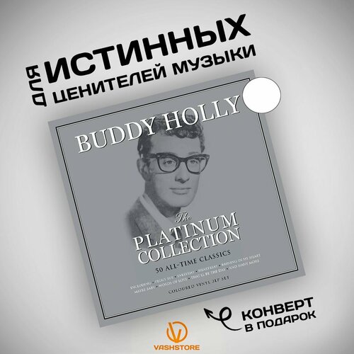 Виниловая пластинка Buddy Holly - Platinum Collection (3LP) белый винил виниловая пластинка elvis presley platinum collection 3lp белый винил
