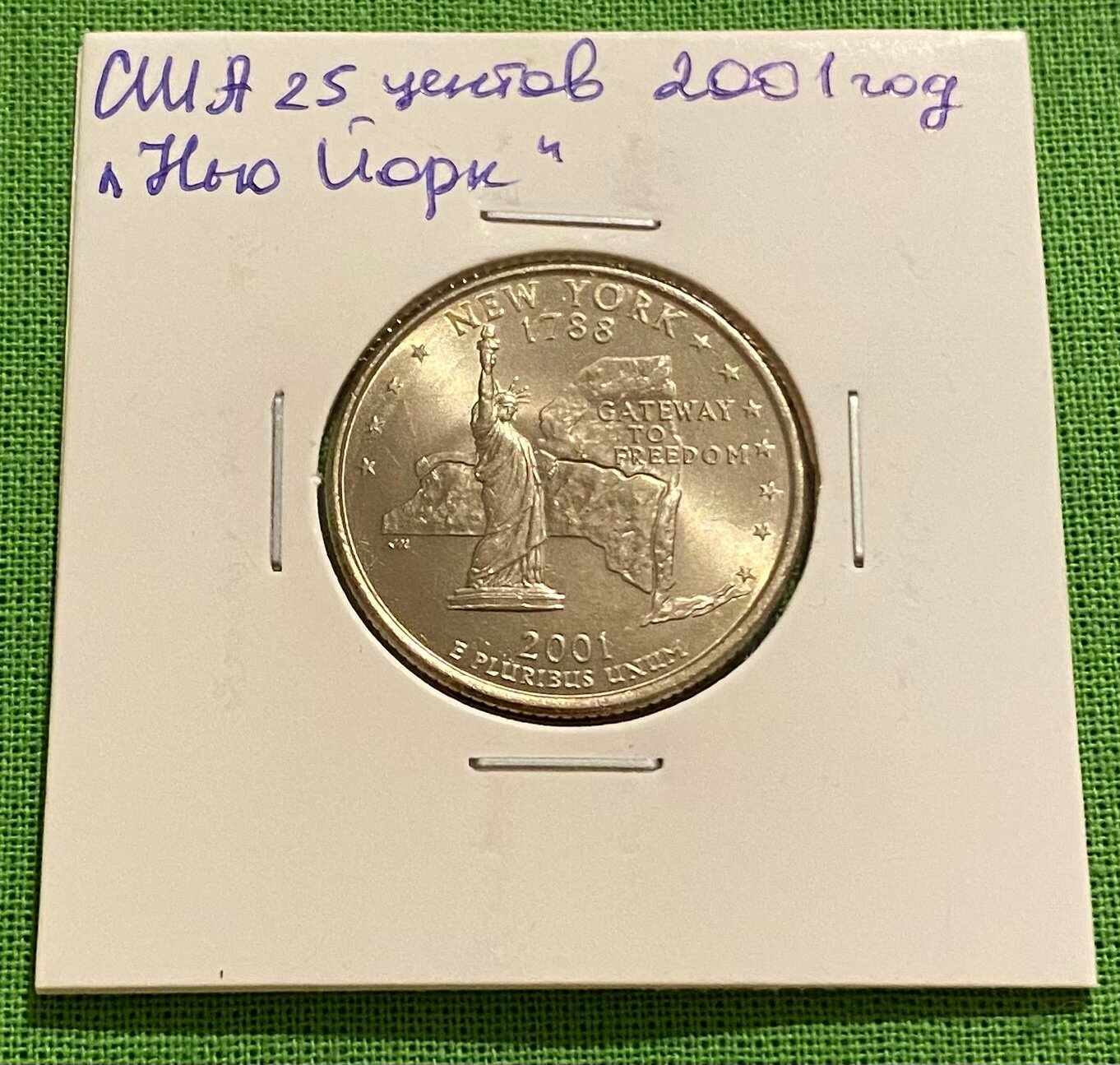 Монета США 25 центов Нью Йорк 2001 год