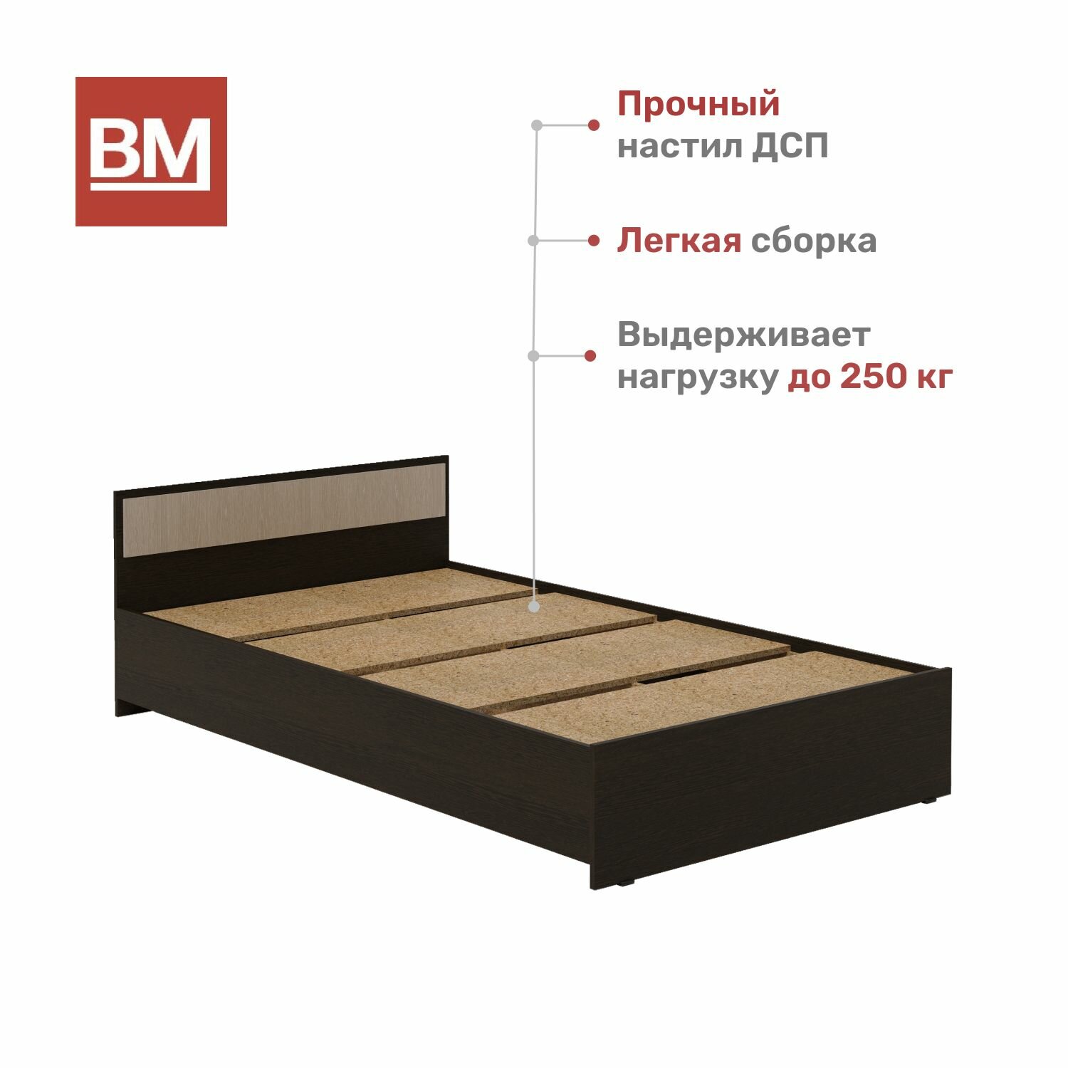 Полутороспальная кровать Фиеста 120х200, Венге-дуб — фото 1