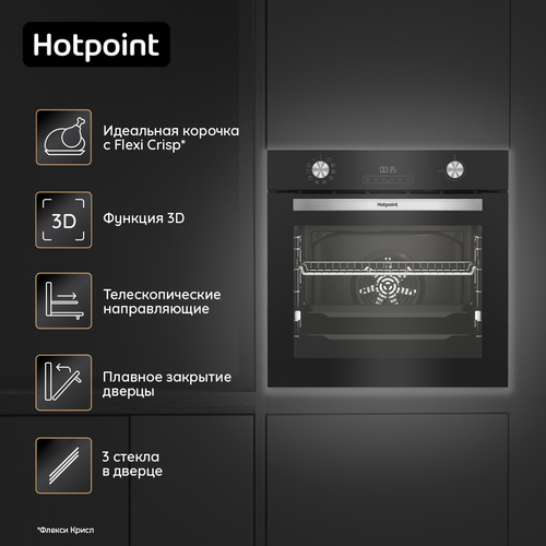 Электрический духовой шкаф Hotpoint FE8 A831 JSH BLG, гриль/конвекция, черный электрический духовой шкаф kuppersbusch b 6330 0 s4 airfry