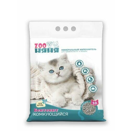 УПНаполнитель ЗОО Няня комкующийся бентонитовый Наполнитель 10лх10кг 966₽