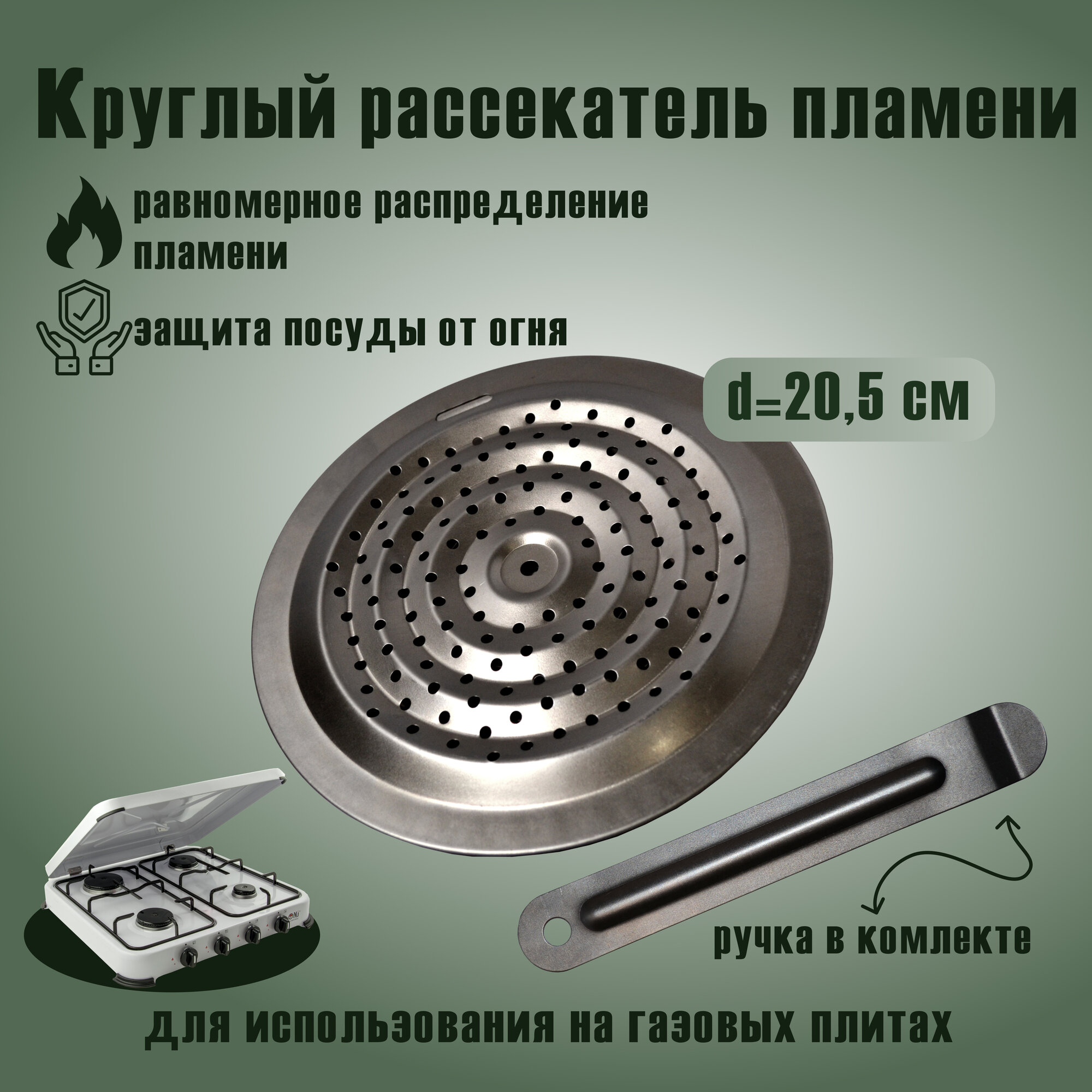 фото Подставки под кофейник 2 штуки, рассекатель на газовую плиту