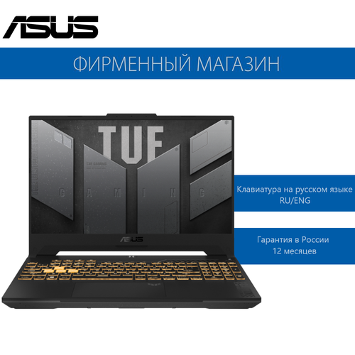 Ноутбук ASUS TUF Gaming F17 FX707VV-HX131 Intel i7-13620H16G1T SSD173 FHD1920x1080 144HzRTX 4060 8GNo OS Mecha Gray 90NR0CH5-M00A60 16904000₽