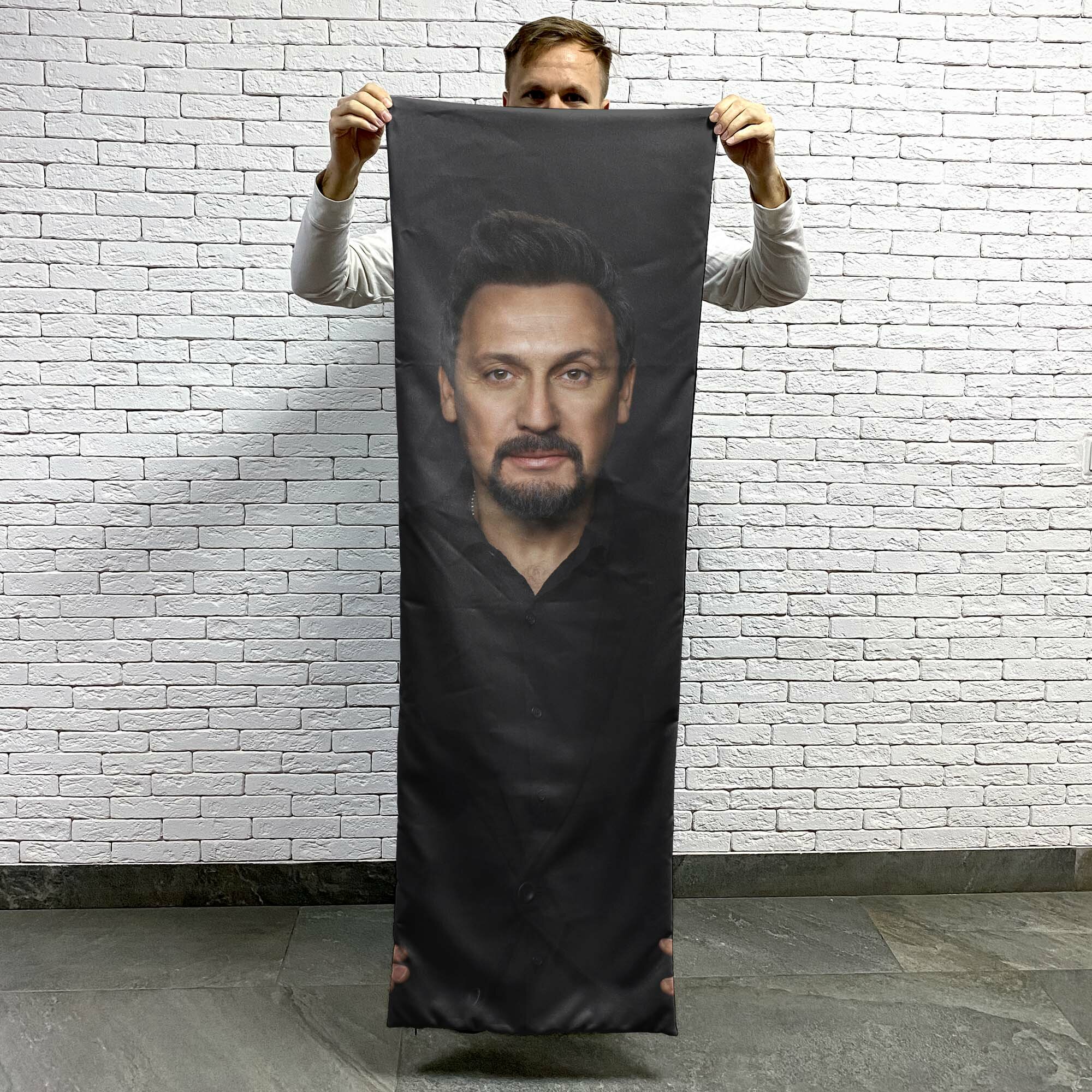 Instalook Наволочка с принтом "Стас Михайлов" 50x150 см