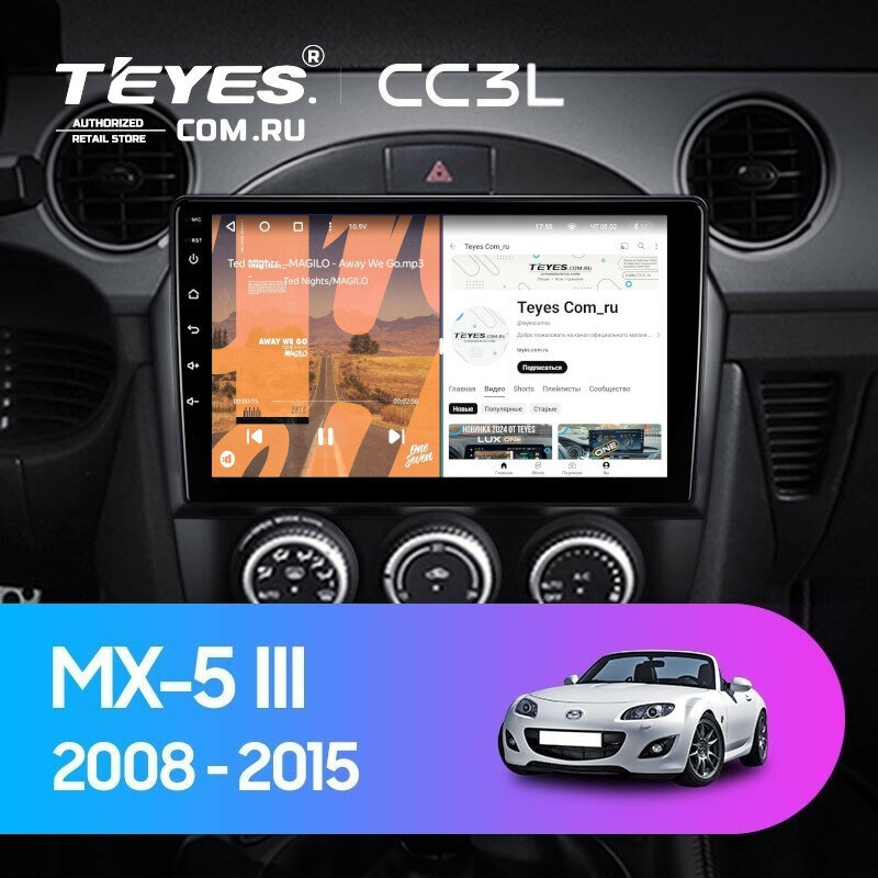 Штатная магнитола Teyes CC3L 4/32 Mazda MX-5 (2008-2015)