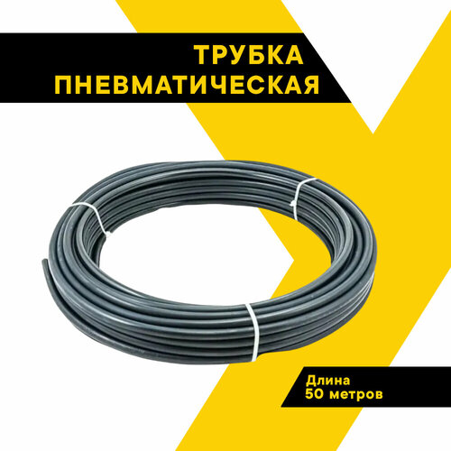 Трубка пневматическая 6х1 полиамидная Топ Авто материал РА-11 по 50м HH-081-PA-11-6x1 2015₽