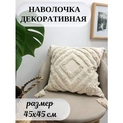 Декоративная наволочка на молнии