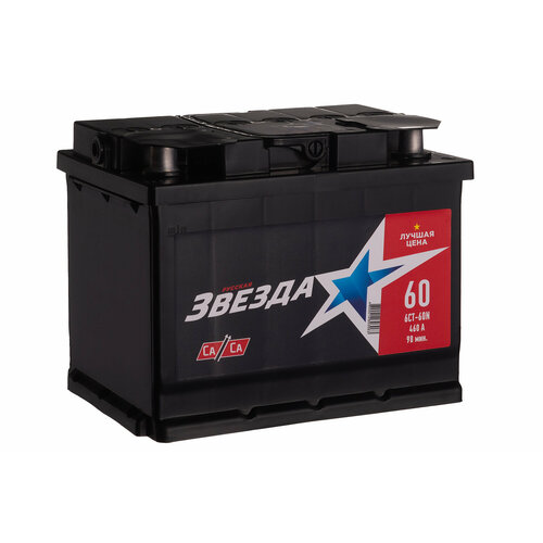 Автомобильный аккумулятор Русская Звезда 6CT-60 N (1) (арт.560107070)