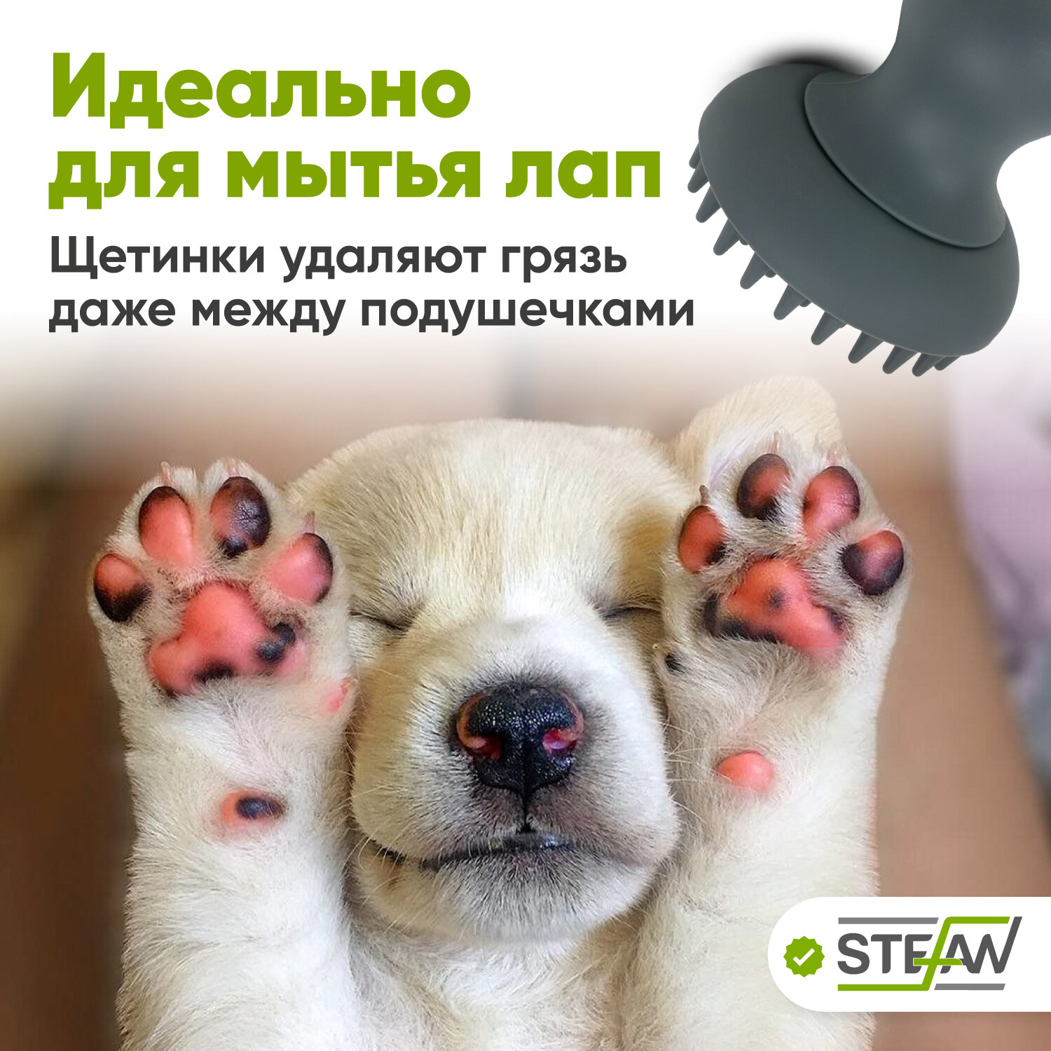 Щетка для мытья собак и кошек с дозатором шампуня силиконовая STEFAN, серый, WF50301 - фотография № 3