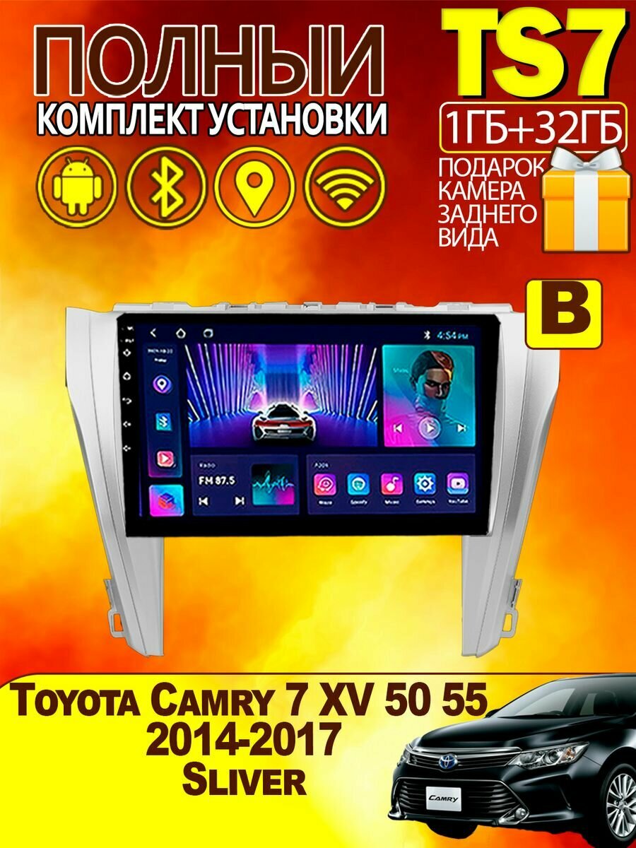 Магнитола для Toyota Camry 7 XV 50 55 2014-2017 1-32Gb