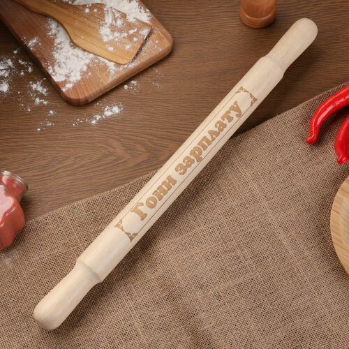 Скалка большая с гравировкой 49см d 36 мм 437₽