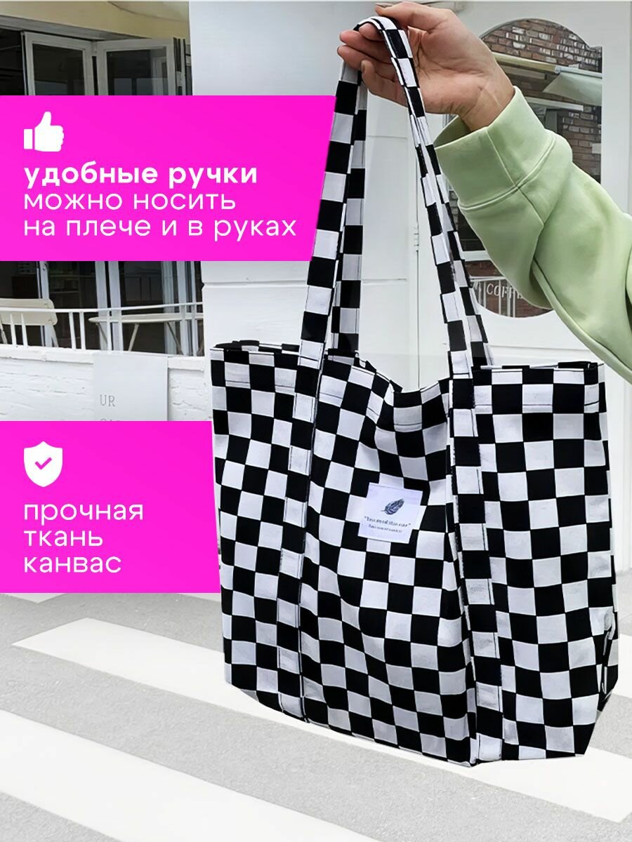 Сумка шоппер — фото 1