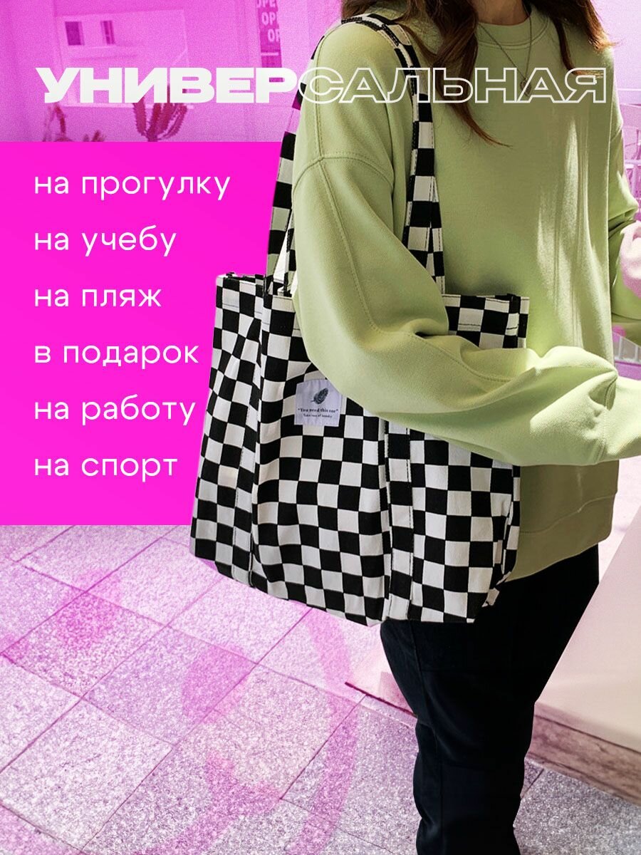 Сумка шоппер — фото 1