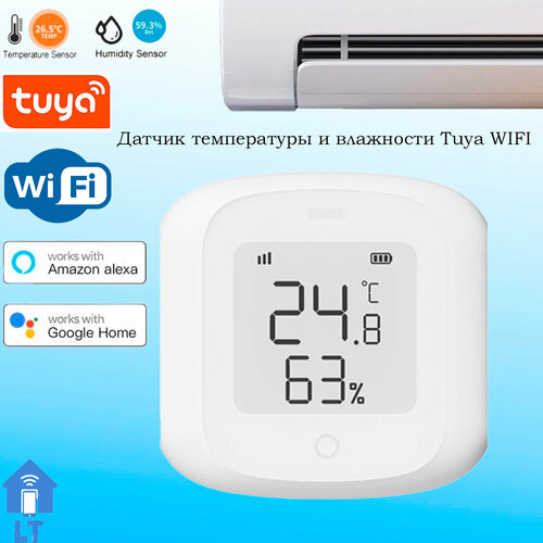 Датчик температуры и влажности Tuya Wi-Fi, домашний термометр с ЖК-дисплеем, работает с Alexa Google, Яндекс Алисой - добавление через приложение DIGMA Smart Life
