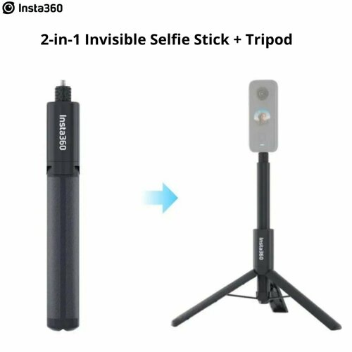 2-in-1 Invisible Selfie Stick + Tripod, Невидимая палка для селфи 2-в-1 + штатив (Ориг)
