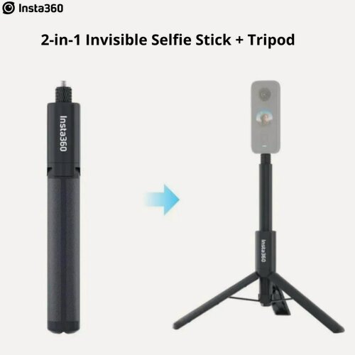 Изображение товара 2-in-1 Invisible Selfie Stick + Tripod, Невидимая палка для селфи 2-в-1 + штатив (Ориг)