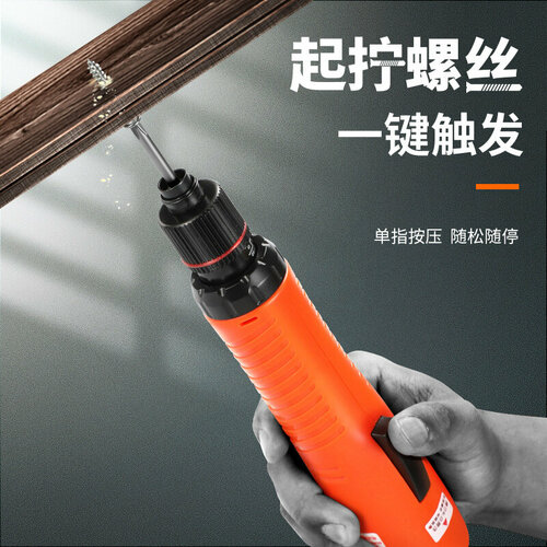 Электрическая отвертка Bangyuan с бесщеточным двигателем 1500 обмин 435300₽