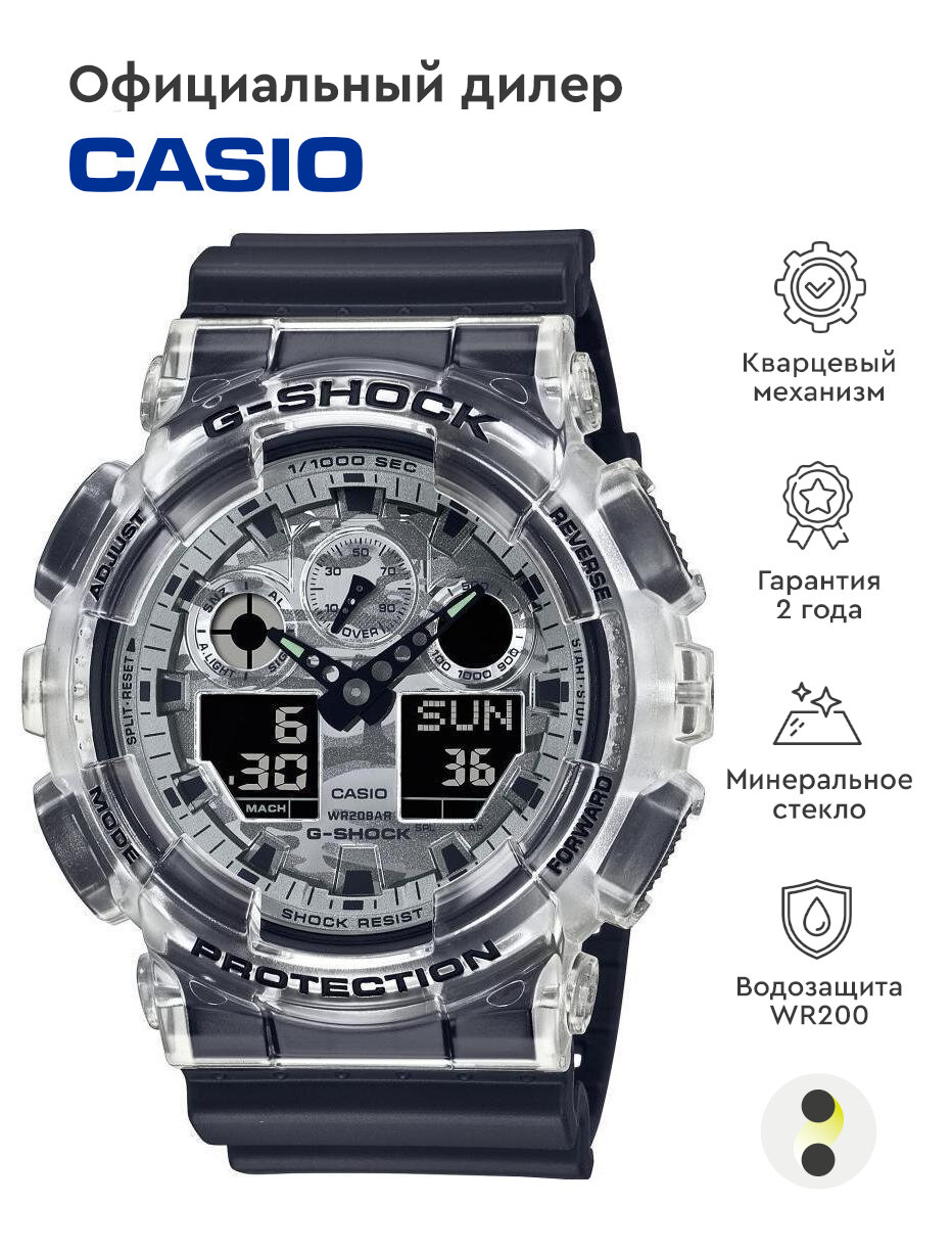 Наручные часы CASIO