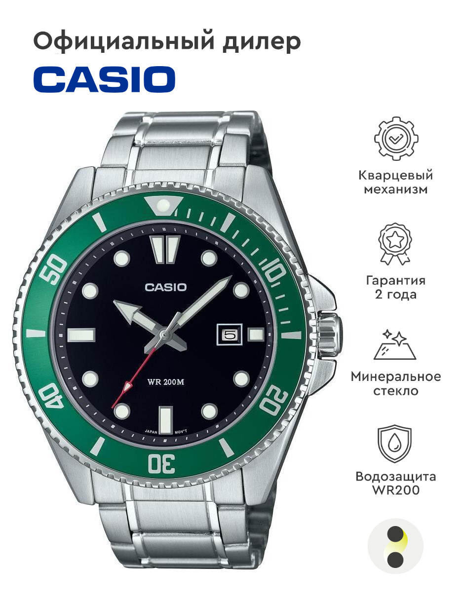 Наручные часы CASIO