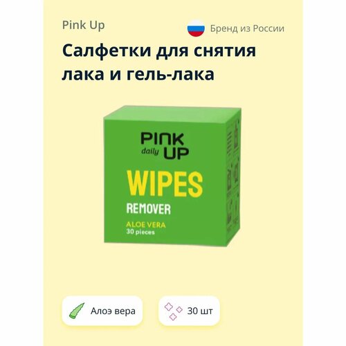Салфетки Pink Up daily для снятия лака и гель-лака алое вера 30 шт 600₽