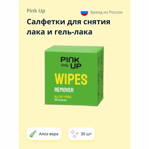 Салфетки Pink Up daily для снятия лака и гель-лака алое вера 30 шт