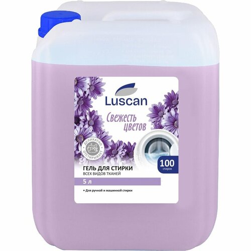 Гель для стирки Luscan Свежесть цветов для всех видов тканей 5 л 7-5648 1154₽